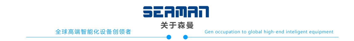特殊貨運(yùn)